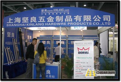 2012鋁門窗幕墻新產品博覽會 聚焦五金創新，上海堅良引領行業新篇
