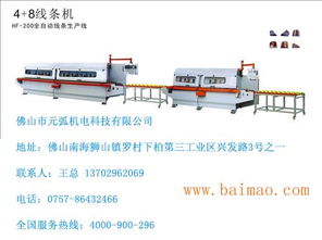 佛山石材加工設備 物美價廉的高品質選擇